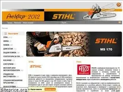 Sites similar to anmar2012.com