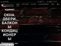 Sites similar to anmart.com.ua