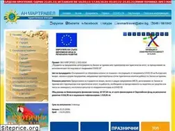 Sites similar to anmartravel.bg