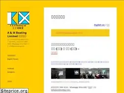 Sites similar to anmboating.com