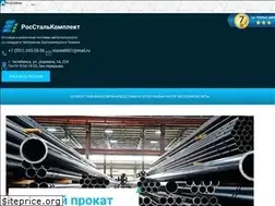 Sites similar to anmet174.ru