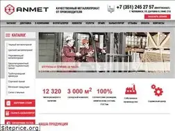 Sites similar to anmet74.ru