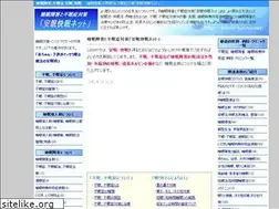 Sites similar to anmin-kaimin.net