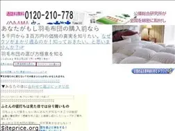 Sites similar to anmin-ne.com
