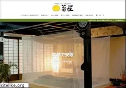 Sites similar to anmin.com