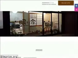 Sites similar to anmin.jp