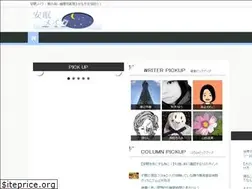 Sites similar to anminryoku-up.com