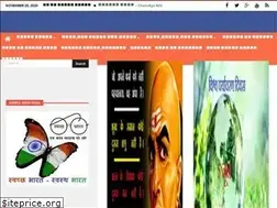 Sites similar to anmolgyan.com