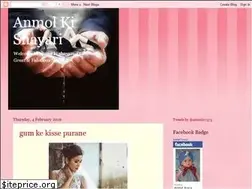 Sites similar to anmolshayari07575.blogspot.in