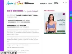 Sites similar to anmolsms.com