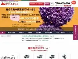 Sites similar to anms.co.jp