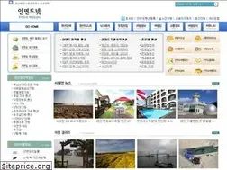 Sites similar to anmyon.net