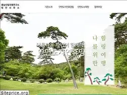 Sites similar to anmyonhuyang.go.kr