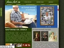 Sites similar to ann-art.ru