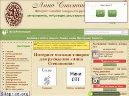 Sites similar to anna-stepanovna.ru