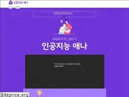 Sites similar to anna.sh