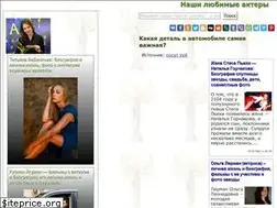 Sites similar to annaardova.ru
