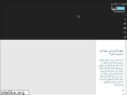 Sites similar to annabaa.org