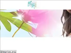 Sites similar to annabellebeauty.com.hk