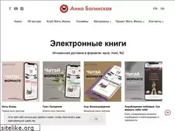 Sites similar to annaboginskaya.com