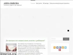 Sites similar to annabykova.ru