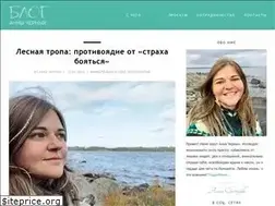 Sites similar to annachernykh.ru