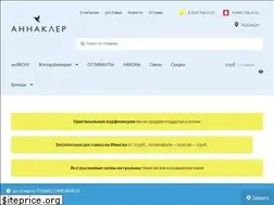 Sites similar to annaclair.by