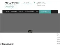 Sites similar to annafardi.gr
