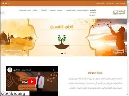 Sites similar to annafsalmoslema.com