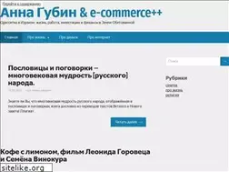 Sites similar to annagubin.com