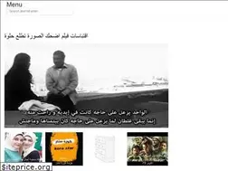 Sites similar to annahar.web.app