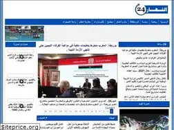 Sites similar to annahar24.com