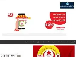 Sites similar to annaharnews.tn