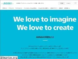 Sites similar to annai.co.jp
