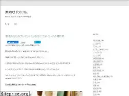 Sites similar to annaijo.com