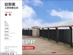 Sites similar to annaimei.com