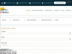 Sites similar to annainfotour.com