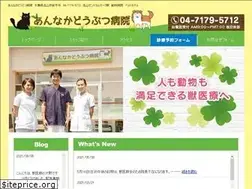 Sites similar to annaka-ah.com
