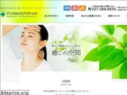 Sites similar to annaka-chiro.com