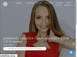 Sites similar to annakhvaleeva.com