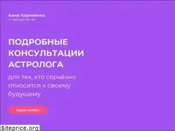 Sites similar to annakor.ru