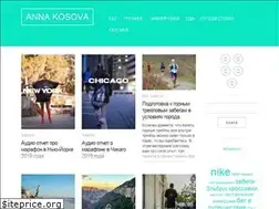 Sites similar to annakosova.ru