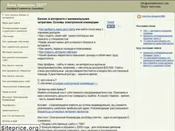 Sites similar to annalevinson.com
