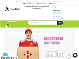 Sites similar to annalotan.in.ua
