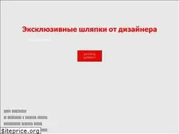 Sites similar to annamillinery.com