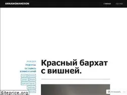 Sites similar to annamomandson.wordpress.com