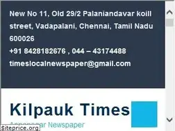 Sites similar to annanagartimes.com