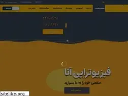 Sites similar to annapt.ir