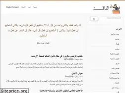 Sites similar to annaqed.com