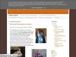 Sites similar to annasarksyan.blogspot.com